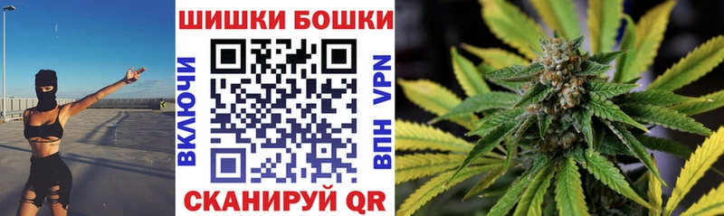 Наркошоп купить Кокаин Меф мяу мяу АМФЕТАМИН Бошки Шишки Новохопёрск