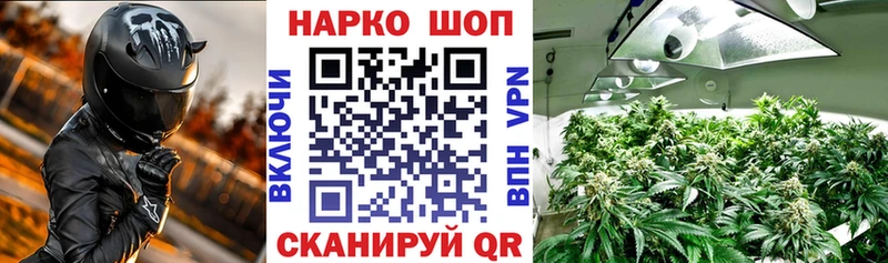 Кодеин Новохопёрск