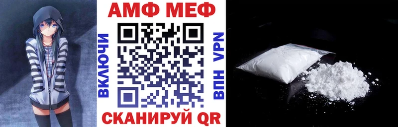 АМФ 98%  Купить  Новохопёрск 