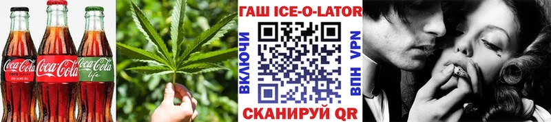 Печенье с ТГК конопля  Купить где  Новохопёрск 