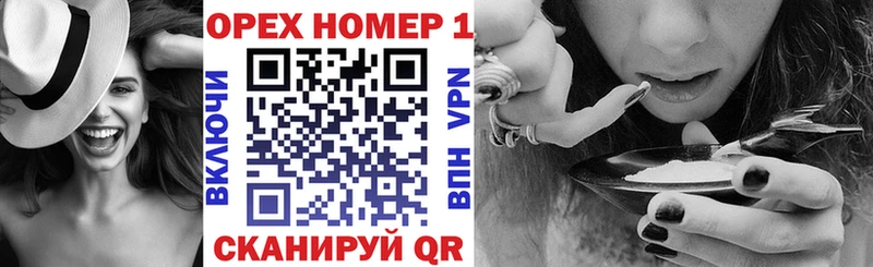 Купить  Новохопёрск  Кокаин 99% 