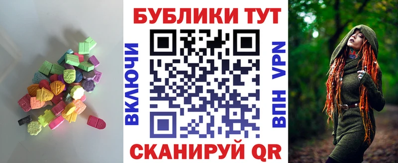 ЭКСТАЗИ Дубай  Купить где  Новохопёрск 