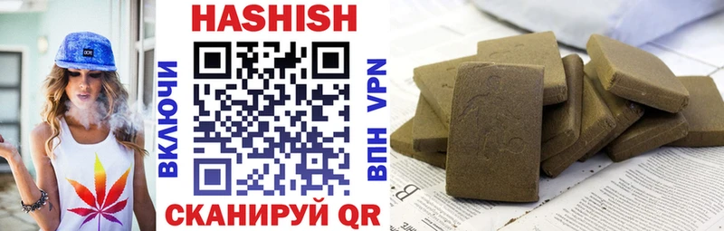Купить закладки  Новохопёрск  ГАШИШ Cannabis 