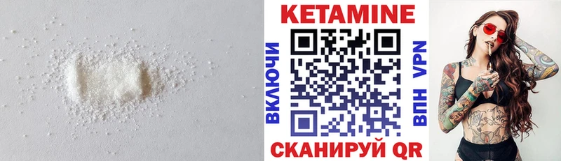 КЕТАМИН ketamine  Купить  Новохопёрск 