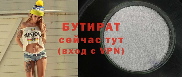 бутик Армянск