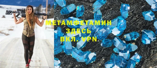 соль ск Аркадак