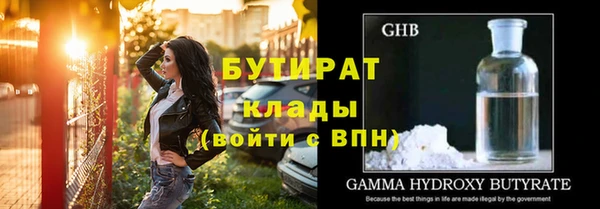 бутик Армянск