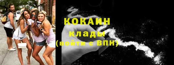 бутик Армянск