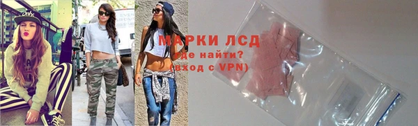соль ск Аркадак