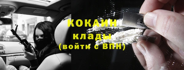 бутик Армянск