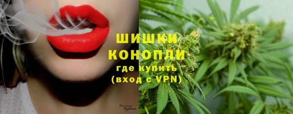 бутик Армянск