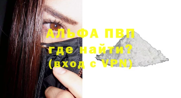 бутик Армянск