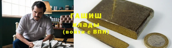 бутик Армянск
