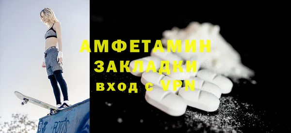 соль ск Аркадак
