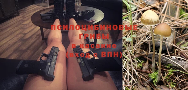 бутик Армянск