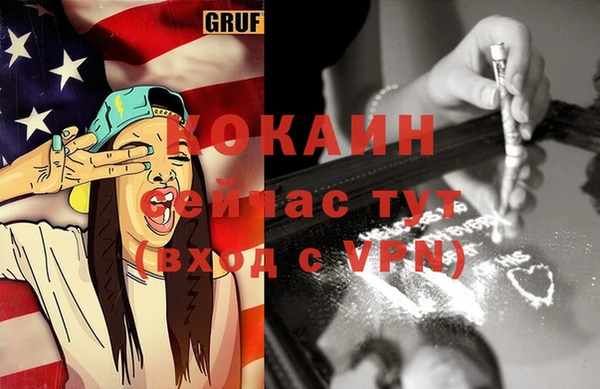 соль ск Аркадак