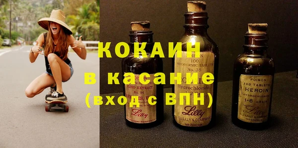 соль ск Аркадак