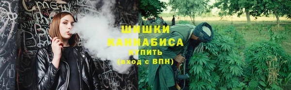 бутик Армянск