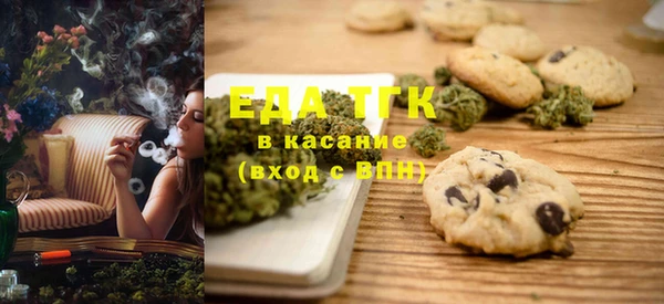 соль ск Аркадак