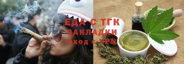 соль ск Аркадак