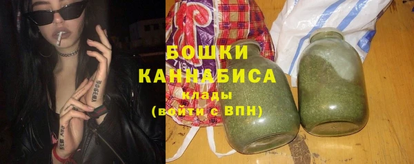 бутик Армянск