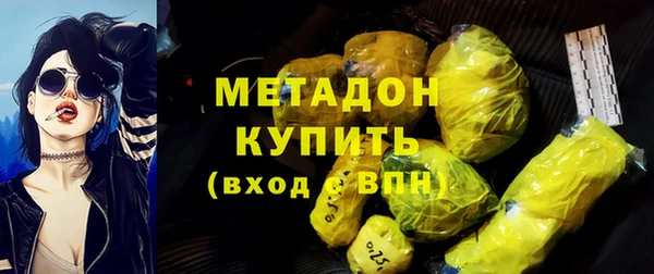 бутик Армянск