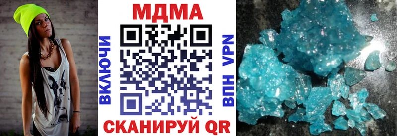 Купить где  Новохопёрск  МДМА VHQ 