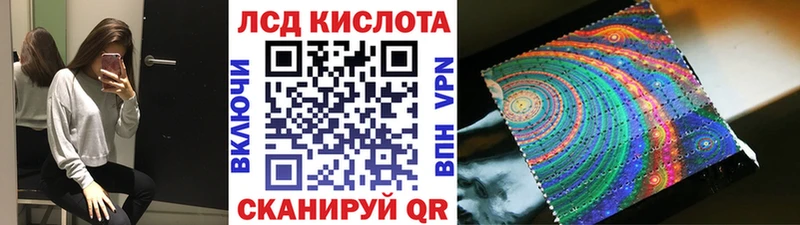 Марки NBOMe 1,8мг  Купить  Новохопёрск 
