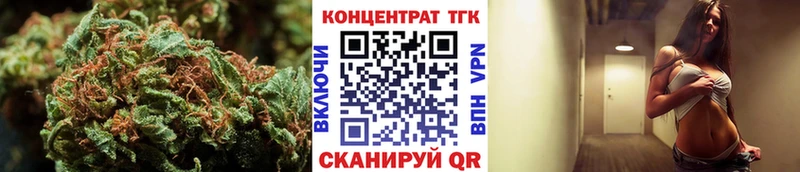 Купить  Новохопёрск  ТГК жижа 